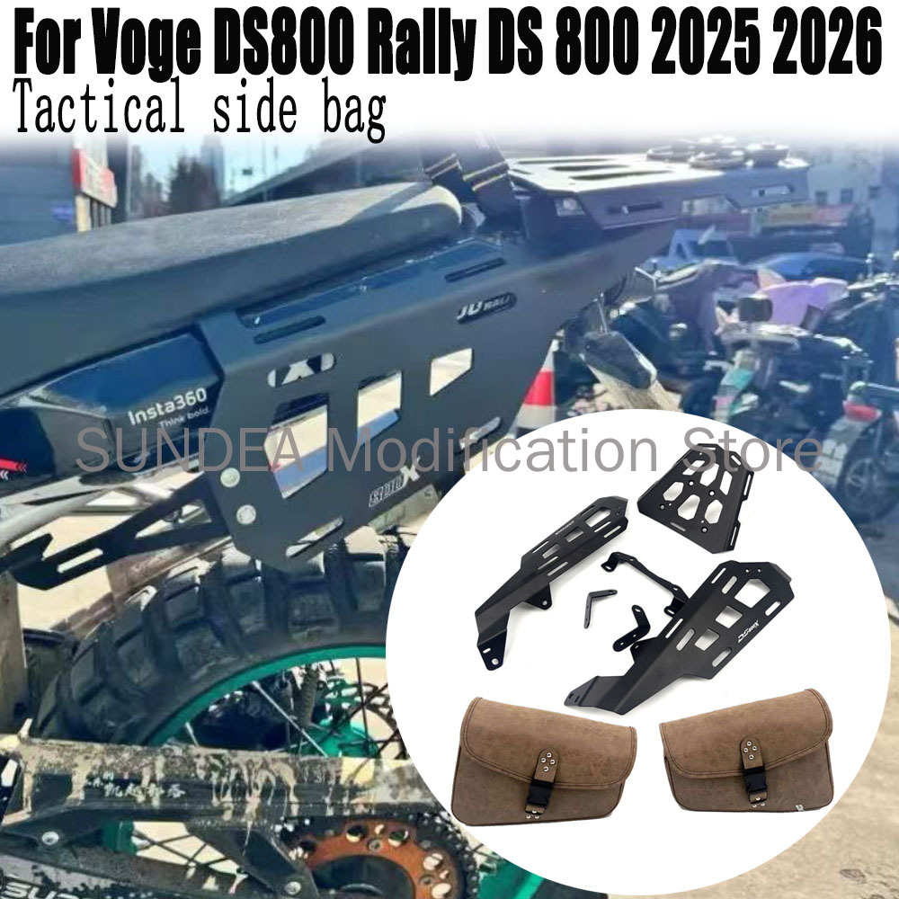 Tail Bag Rack - Voge DS800 Rally DS800X Rally 리어