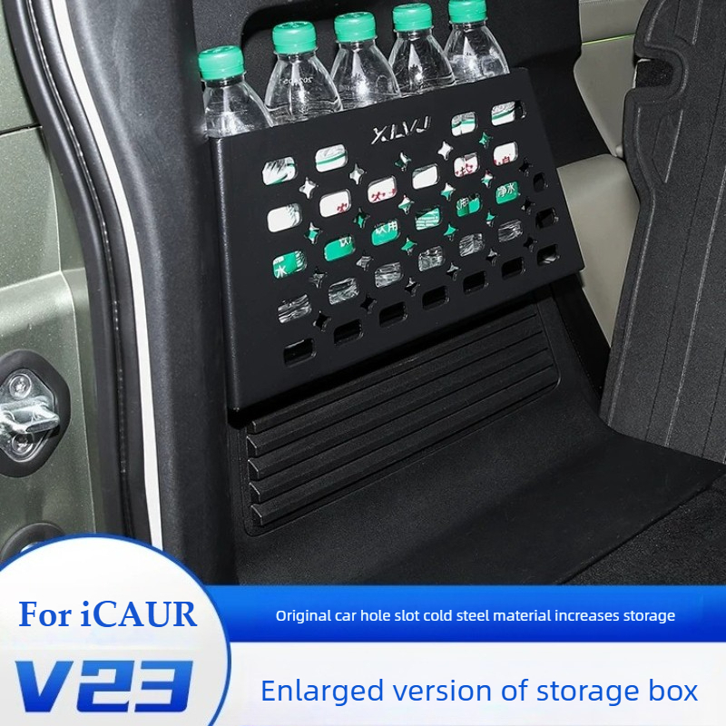 Tail Bag Rack - ICAUR V23 2025-2026 확장형 스토리지 프레임
