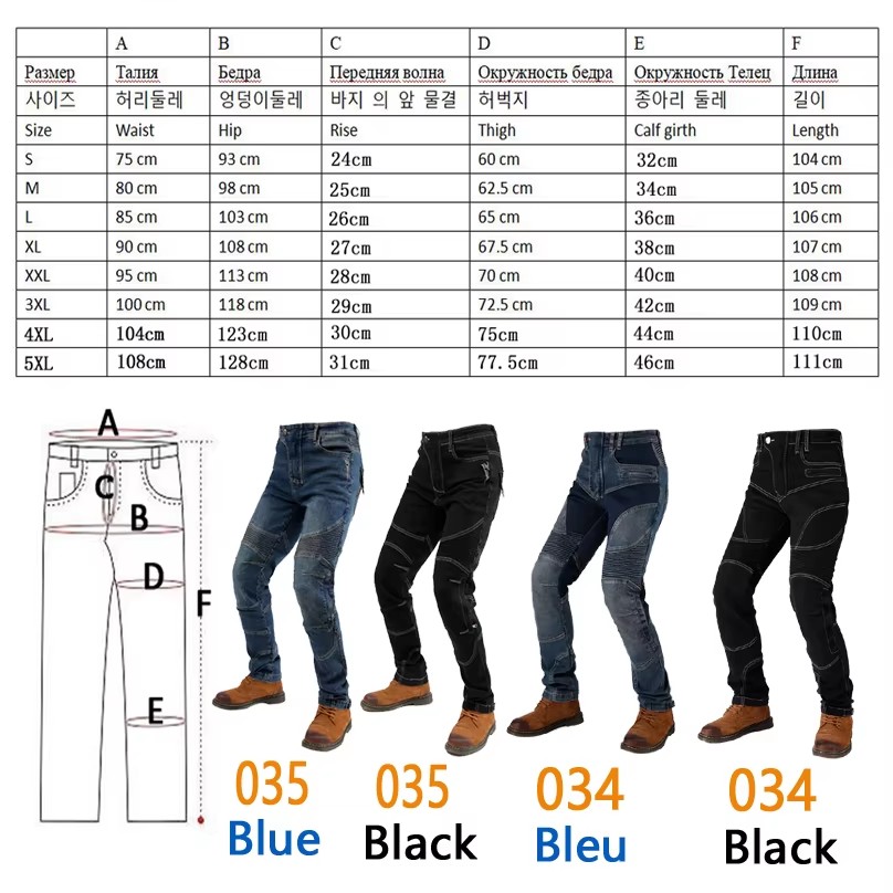오토바이 바지 남녀 라이딩 진 조절 가능한 무릎 보호대 - Motorcycle Gear Women Pants 리뷰 및 가격